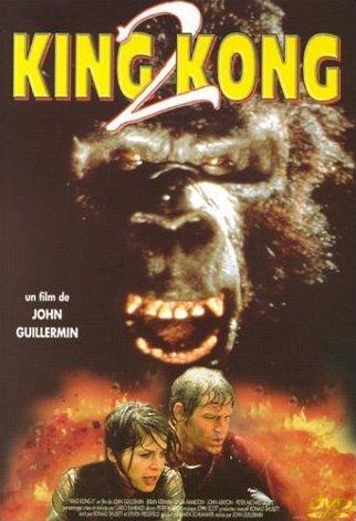 The Stupid Alternate Title. They should have called it BRIDE OF KONG!